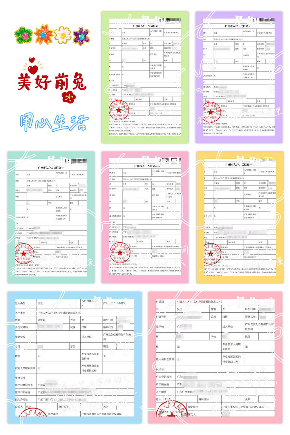 开云电子（中国）官方网站开云电子（中国）官方网站