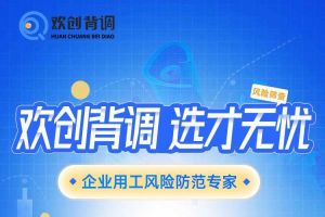 好礼馈赠 | 开云电子（中国）官方网站背调现金券2000元，速来领取您的专属好礼